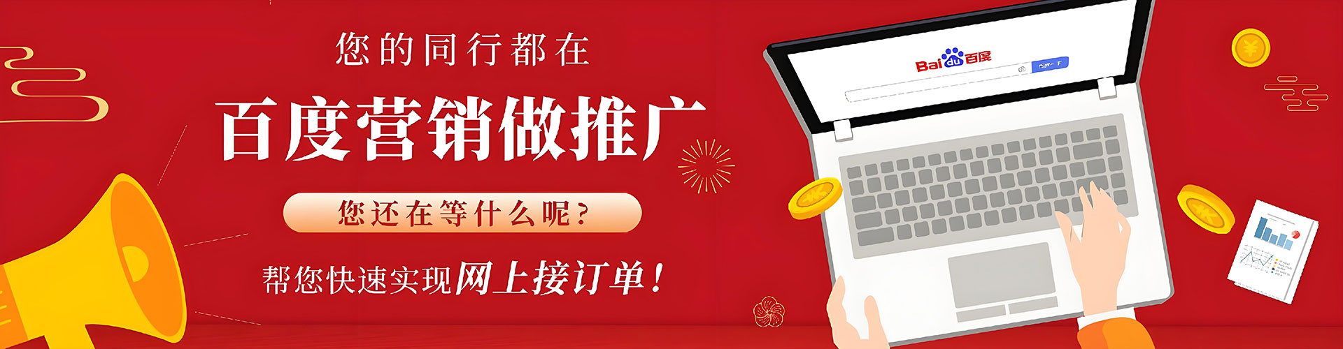雁塔信息流代理